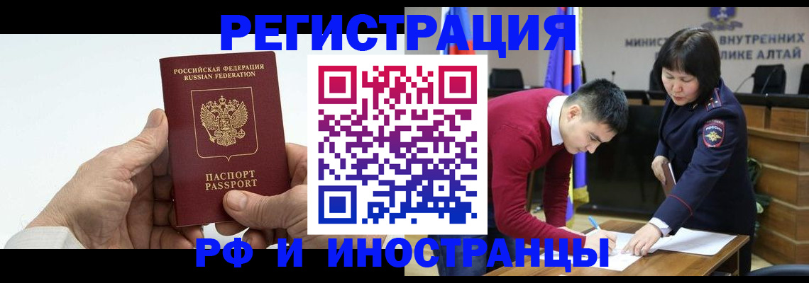 регистрация для дет. сада в Куровском